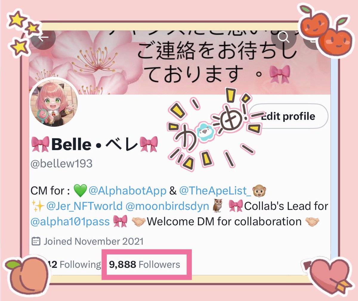 🎀 Belle • 193 🎀 tweet media