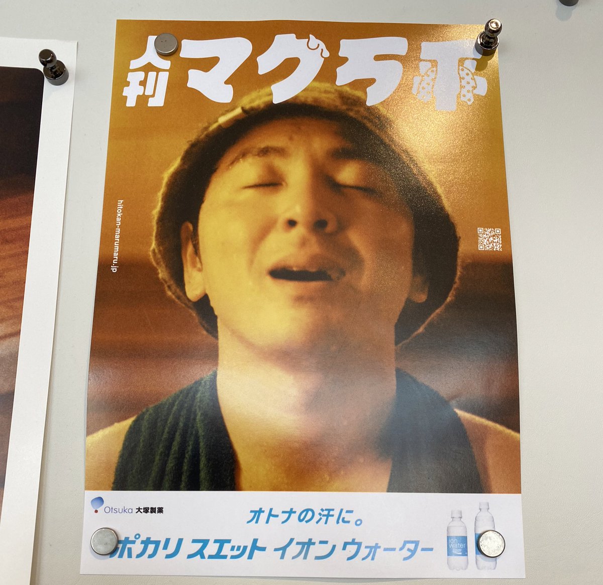 Ryo413413's tweet photo. メープルロッジめっちゃ���とのう

万平さんこんにちは😃 https://t.co/lk2rpgqUDO