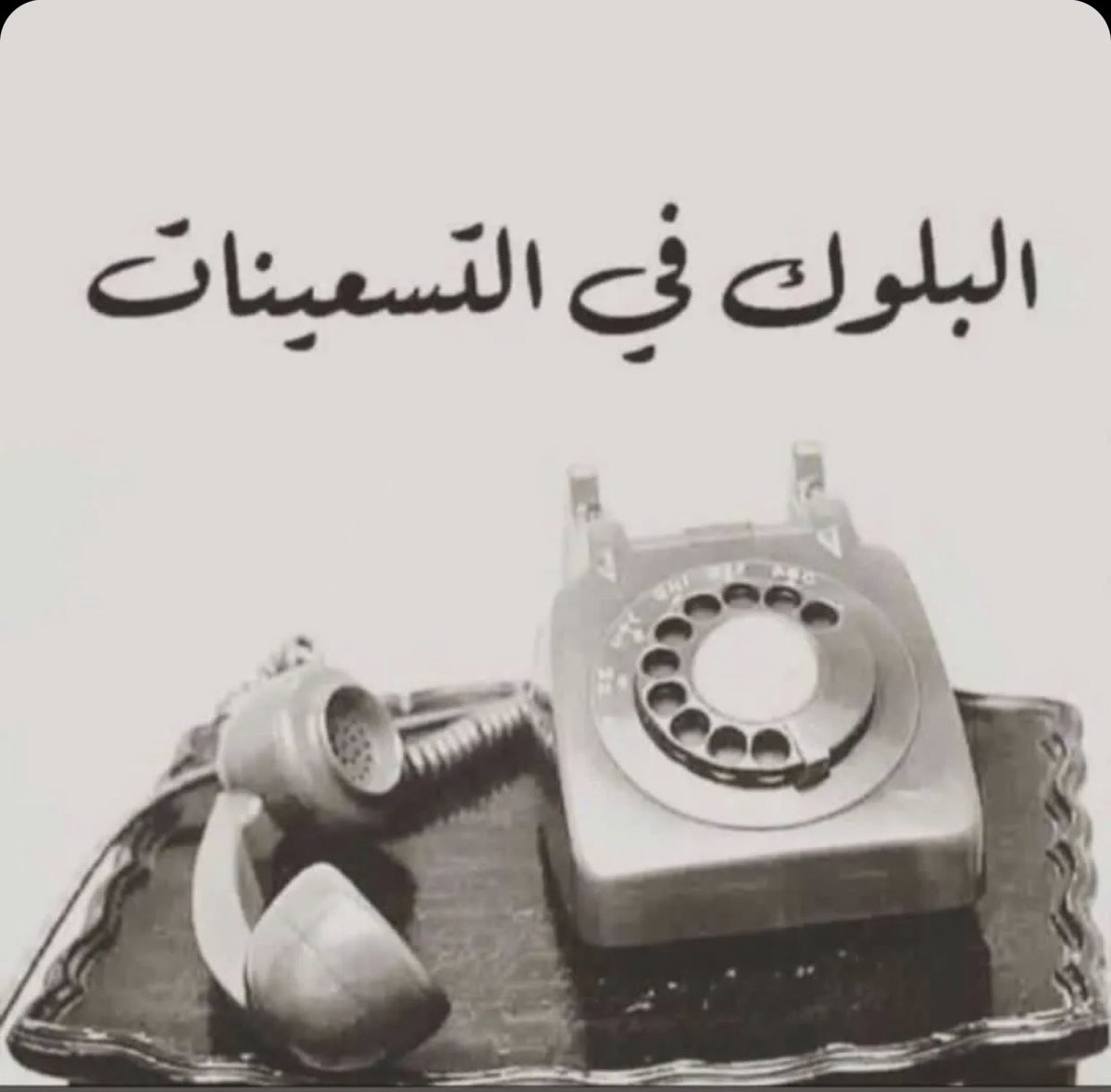 M.Almansoori (@uaecharmer) on Twitter photo 