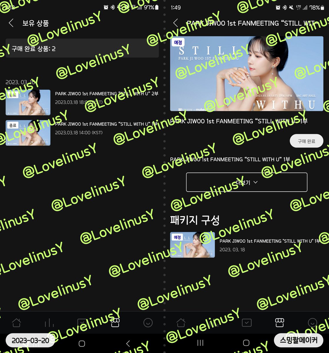 LovelinusY's tweet photo. @MubeatOfficial 지우의 첫 팬미팅! 직접 다녀오고나서 아쉬움도 잠시 VOD로 토요일의 기억을 다시 떠올렸습니다!😉 1,2부의 소중한 기억들을 다시 떠올릴 수 있어서 너무 행복합니다❤️ 항상 위쥬이자 러블리너스가 응원하겠습니다💗 러블리즈포에버🔥
#뮤빗 #Mubeat #박지우 #JIN #STILLWITHU @MubeatOfficial https://t.co/cG0lOJRx6u