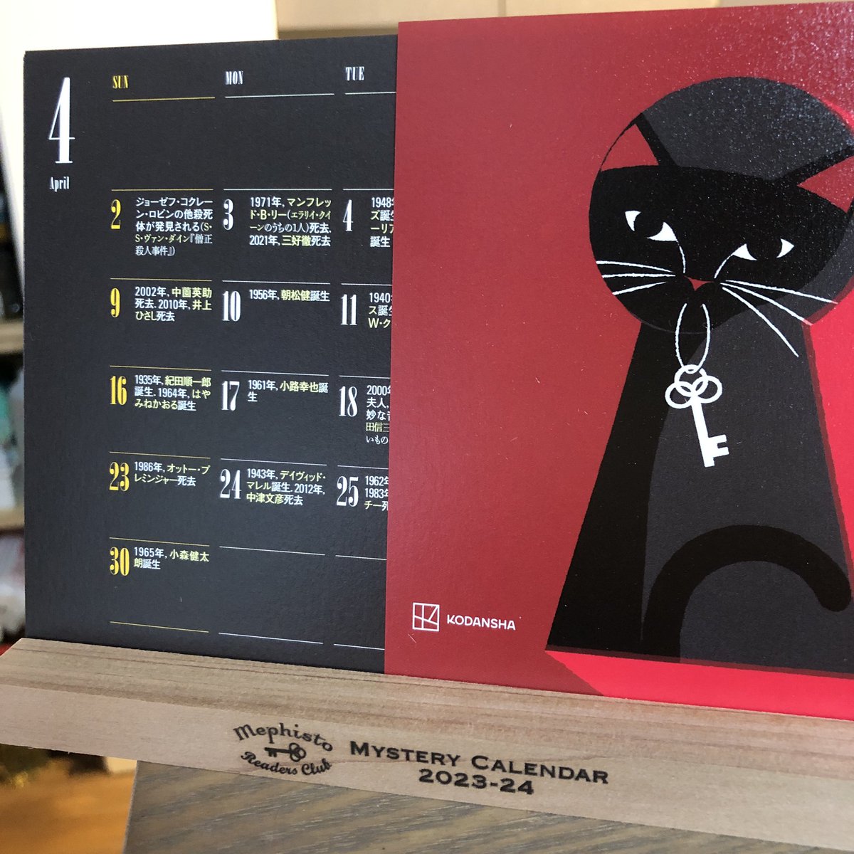 chaingang710's tweet photo. MRCミステリーズカレンダー来た！
マニアック過ぎて嬉しい！ https://t.co/EzI0LU2xu5
