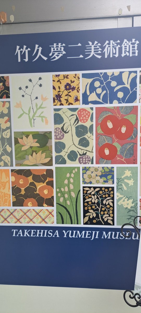 6941yoko's tweet image. 桜三昧🌸からlistening 🙋‍♀️
#3djs 
#TeamVKS #interfm897
 #根津