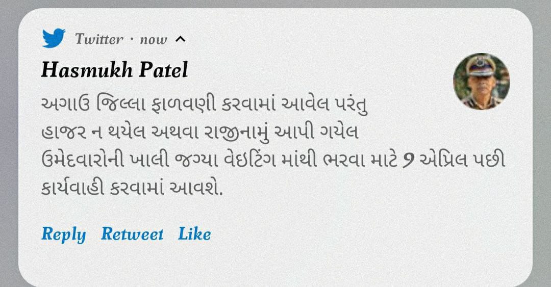 YAJadeja's tweet photo. #AAE_CIVIL 22/05/2022 ના રોજ લેવાયેલ જેની ફાઈનલ આન્સર કી અને પ્રોવિઝનલ પરિણામ હજુ સુધી જાહેર નથી કરવામાં આવ્યા, 

અન્ય ભરતીના "#કોમન_ઉમેદવાર" ને પણ આપના જોડે અપેક્ષા છે કે આનું નિરાકરણ આપ ઝડપથી લાવશો. 
#MPHW
#FHW
#ગ્રામસેવક
#ફાર્માસિસ્ટ
#લેબ_ટેક
#સ્ટાફ_નર્સ
#પશુધન_નિરીક્ષક https://t.co/nAgDiD7ZcA