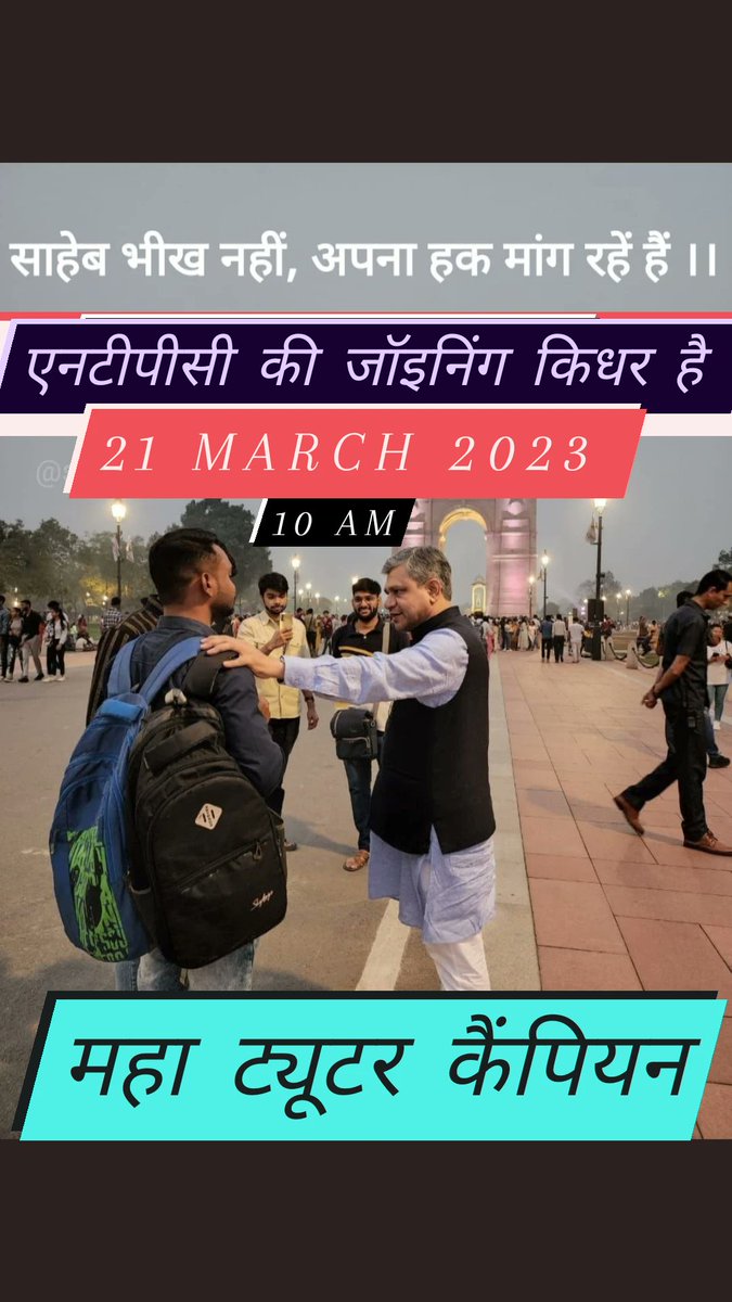 CRMeena0007's tweet photo. #Railway_NTPC_2019_Joining_Do @AshwiniVaishnaw @drmsbc @RailMinIndia @PMOIndia @narendramodi @ravishndtv @SWRRLY https://t.co/qBpmwhQyeD