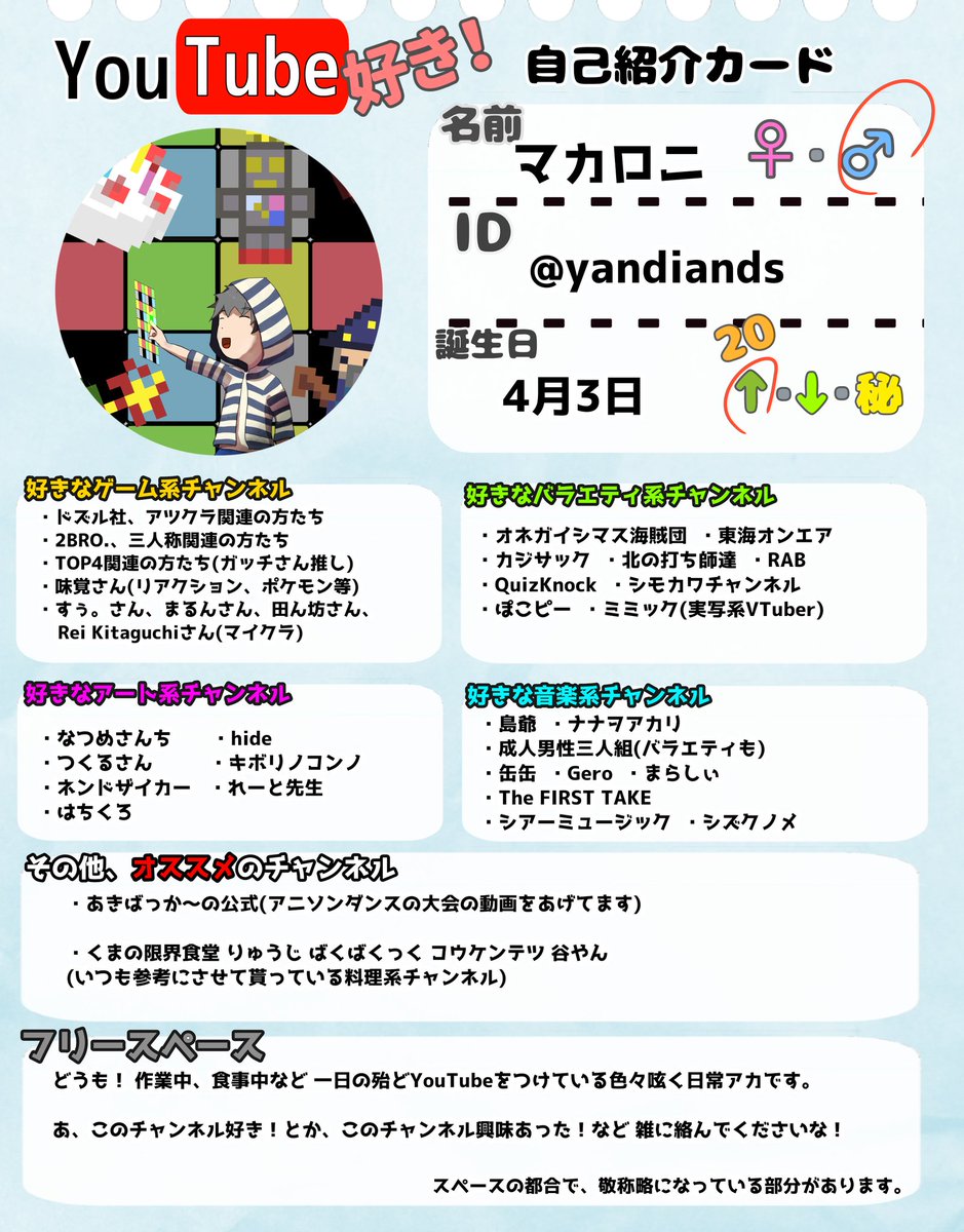 マカロニ(雑多垢 🦍🍆☃️🐷🍌🐱🐏0️⃣ 🍵🦊 tweet media