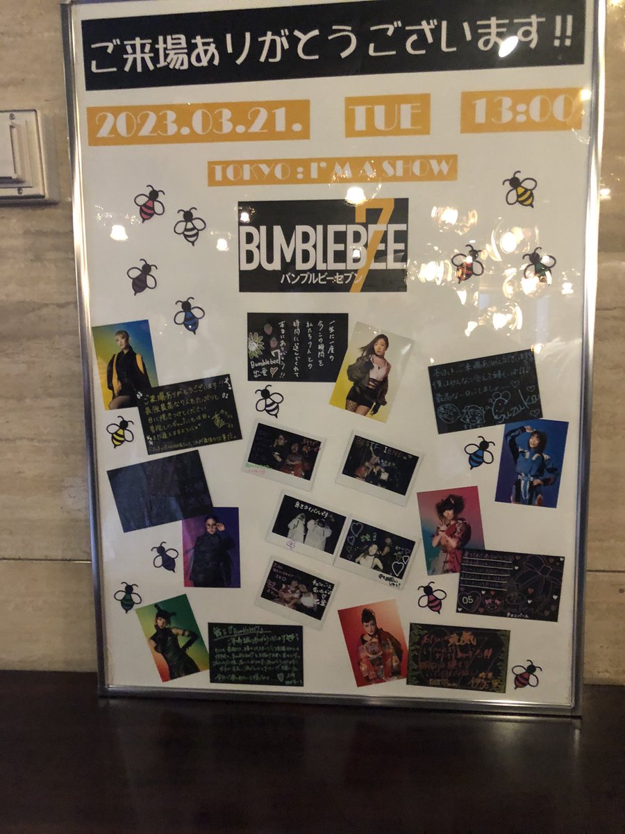 spn_ut's tweet photo. 有楽町離脱します!
ポールダンスまじ妖艶
#須田亜香里 #だーすーわいかー
#BUMBLEBEE7
#IMSHOW https://t.co/EkyjM8OJtD