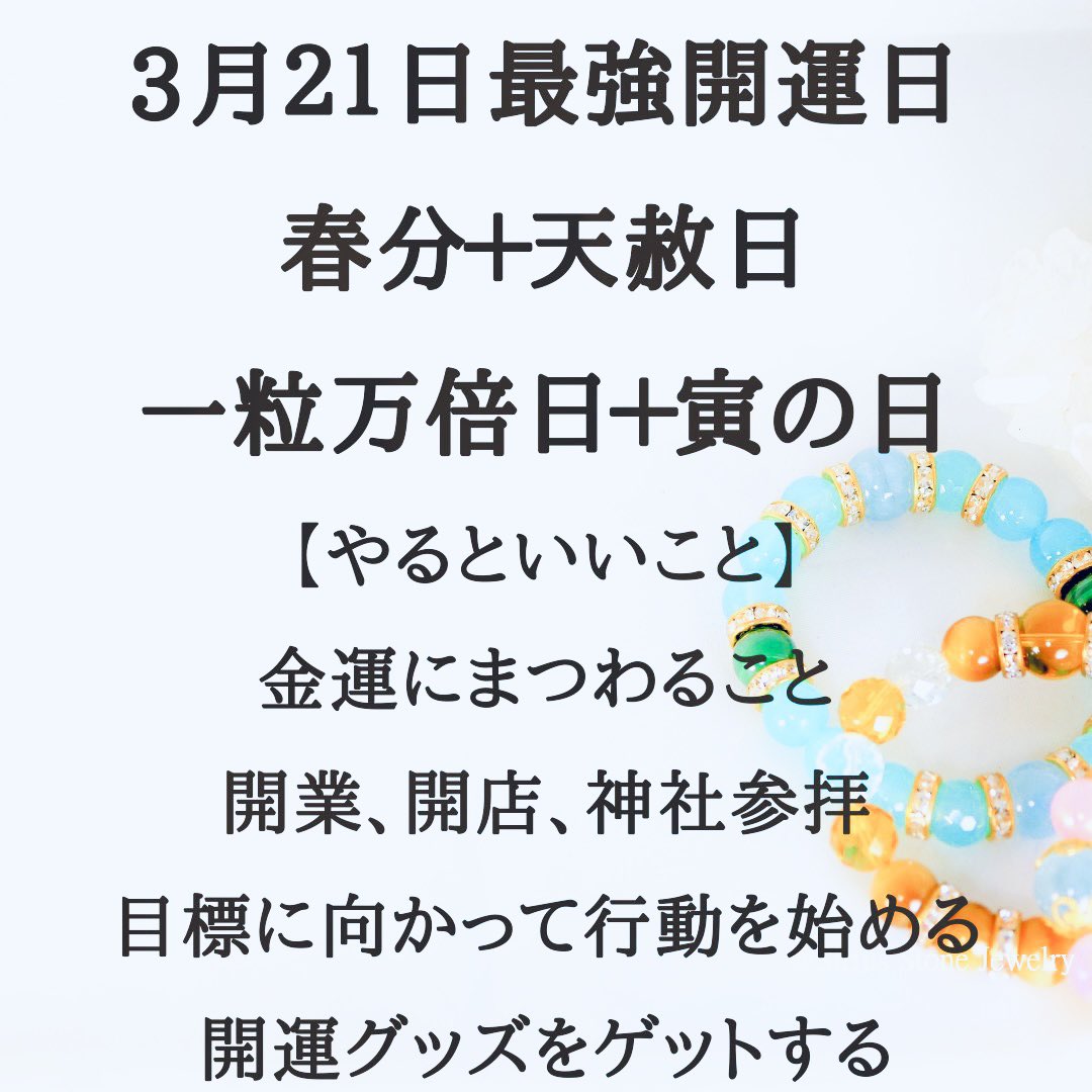 仕事終わりにロングイの入金完了🙌🤩イェーイ🎊✨✨✨ありがとうございまーす❤️
早くロングイちゃんで『こんにちはっ!こんにちはっ!』ってやりたい🤣笑
最近の私、恐ろしく元気いっぱいです💪🤣
3ヶ月間仕事休職して、新しい異動先店舗で仕事内容も違うのに頭さえてる🙌動ける🙌デトックス感謝🥹🙏