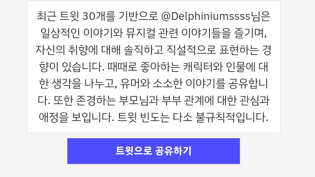 Delphiniumssss's tweet photo. 아 미쳤나
존경하는 부모님과 부부 관계에 대한 관심과 애정< 이거 발장팡틴 얘기임??? ㅋㅋㅋㅋㅋㅋㅋㅋ https://t.co/Ow7ILkwRmA