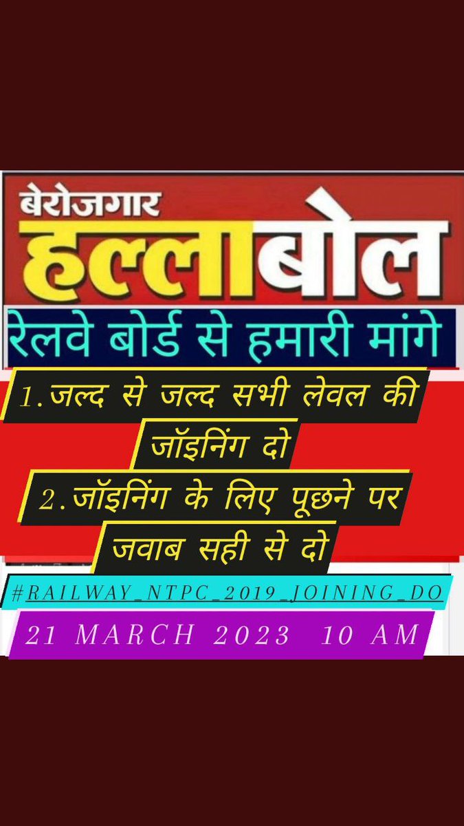 AnkitKu16953149's tweet photo. #Railway_NTPC_2019_Joining_Do
@AshwiniVaishnaw @narendramodi @RailMinIndia @WesternRly https://t.co/ChwjGHKNcS