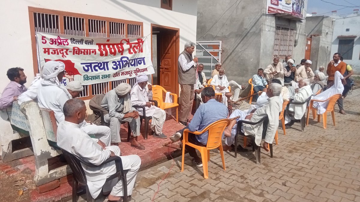 pkchauhan9050's tweet photo. 5 अप्रैल को दिल्ली में होने वाली मजदूर-किसान संघर्ष रैली की तैयारियों को लेकर निडाना व नन्दगढ़ गांव में हुई बैठकें

#MazdoorKisanSangharshRally
#workerpeasantunity
#NoMoreModi https://t.co/hrfhEUVyNC