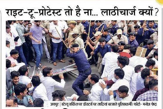 गैंगस्टर खुले है, डॉक्टर पिट रहे है। 
#जय_जय_राजस्थान