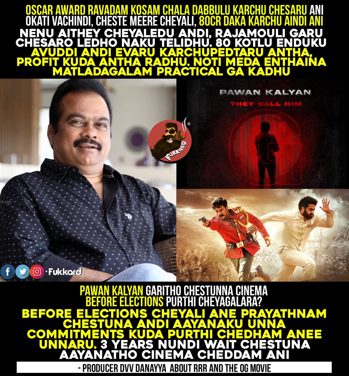 Producer #DVVDanayya gave Clarification on #RRR Oscar Promotional Budget & Status of Film with #PawanKalyan.

#TheyCallHimOG #TheOG
#RRRForOscars @DVVMovies