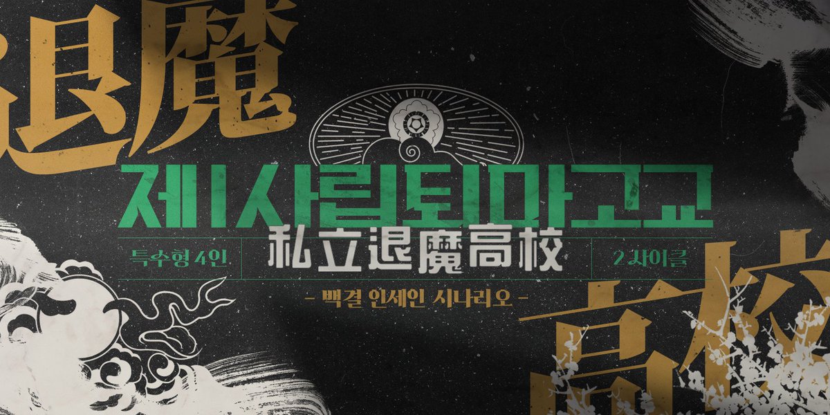 백결 tweet media