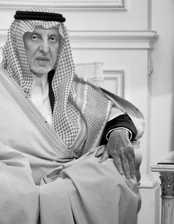#امير_مكة
 #خالد_الفيصل
أسأل الله العلي القدير ان يشفيه شفاءً من عنده لاشفاء الا شفاؤه شفاء لايغادر سقما وان يجمع له بين الاجر والعافيه