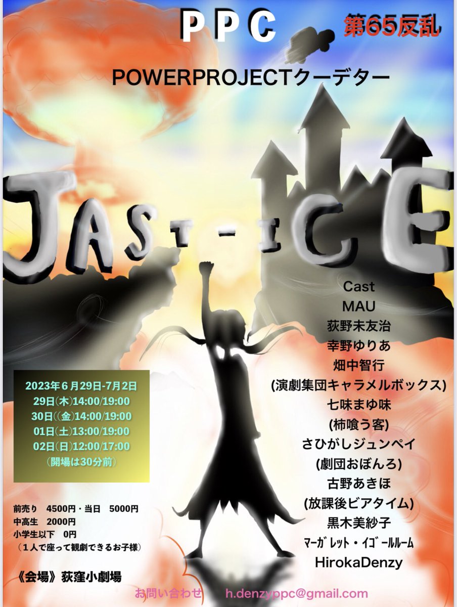 denzyppc's tweet photo. 発表します！我々POWERPROJECTｸｰﾃﾞﾀｰは有難い事に長年、皆様に親しみを込めてPPCと呼んで頂きました。そこで！本日より通称『PPC』を表看板にしたいと思います！この名が多くの方に知られ愛される事を願いｽﾀｰﾄします！今後共PPC（POWERPROJECTｸｰﾃﾞﾀｰ）を末永く宜しくお願い致します！ https://t.co/XBre0XrjHF