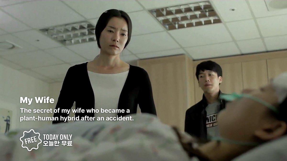 moviebloc's tweet photo. https://t.co/0hoRHlxPTL

<My Wife>
One day, the wife is lying in a coma after an accident, and the husband, who knows that his wife is partially responsible for the accident, is caught in a conflict. This drama depicts the protagonist's struggles between family and betrayal. https://t.co/a7voRwy4O0