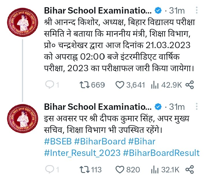 champaranmedia's tweet photo. आज आएगा बिहार बोर्ड इंटरमीडिएट का रिजल्ट। बिहार बोर्ड के ऑफिसियल ट्वीटर हैंडल से दी गई  जानकारी।
#biharboardresult2023 https://t.co/hVu1pZGqH7