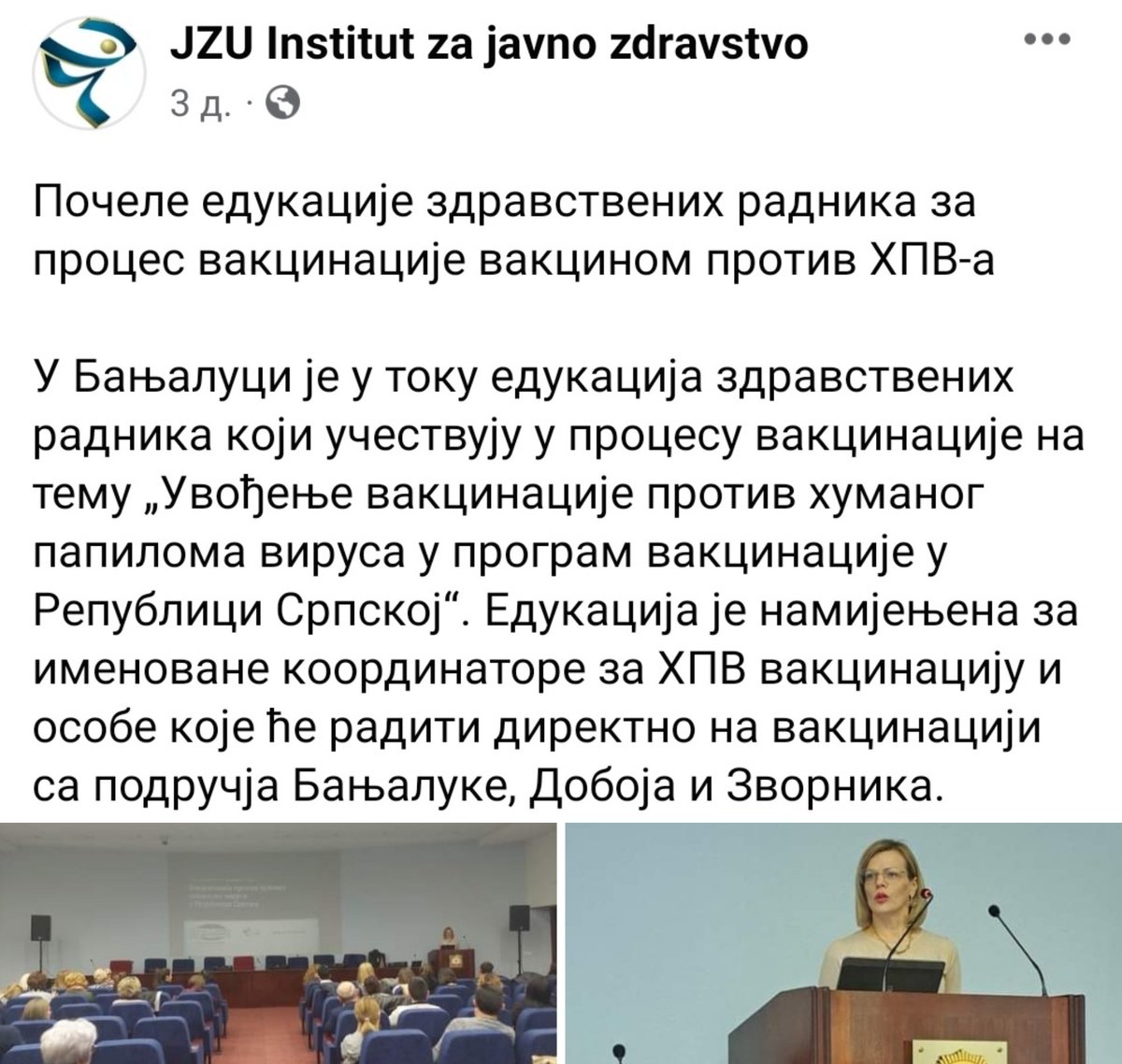 majamaric's tweet photo. Док се у Америци увелико ради на тужби у 50 савезних држава против произвођача Гардасил ХПВ пелца,
за жртве које су претрпеле нежељене ефекте, смрти и повреде, фокусирајући се на прерано отказивање јајника и прерану менопаузу, 

код нас у Српској почела едукација обмањивача  😡🤬 https://t.co/fdecAbS5jl