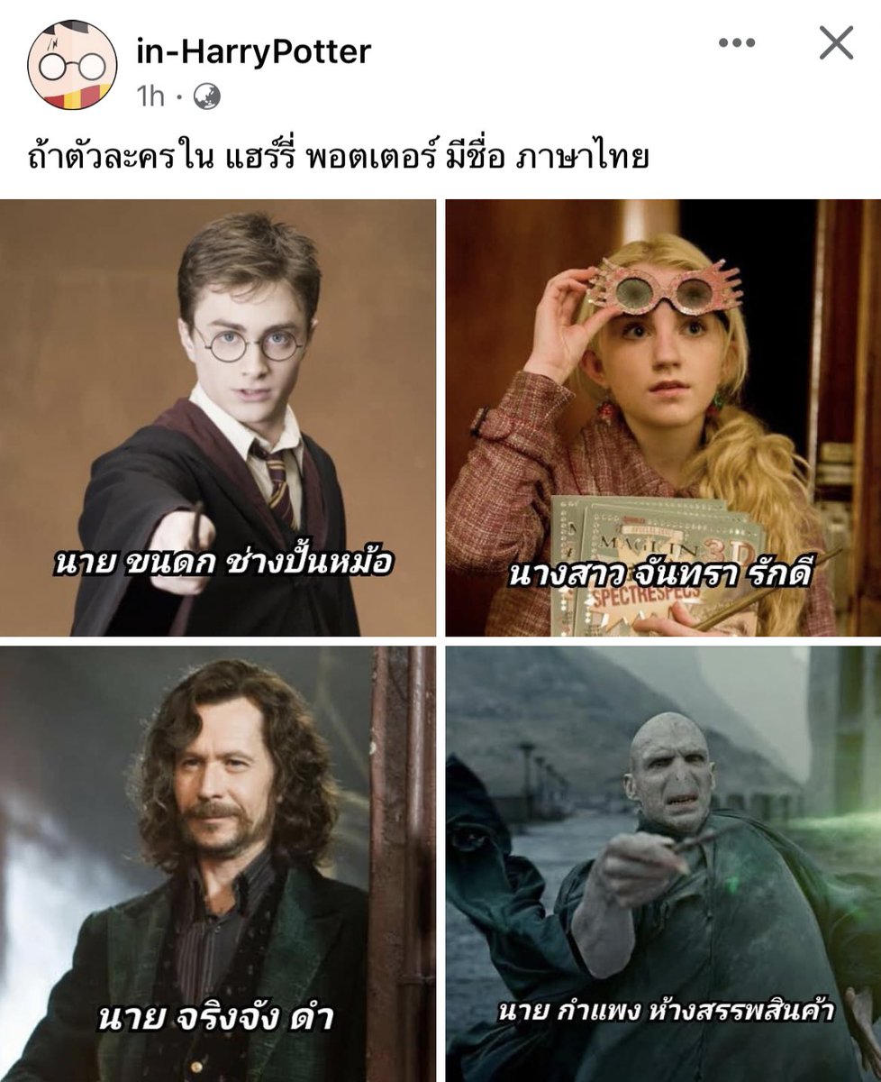 itfeelstory's tweet photo. นายจริงจัง ดำ ขำท้องแข็ง5555555555555 https://t.co/wRkkjK91dT