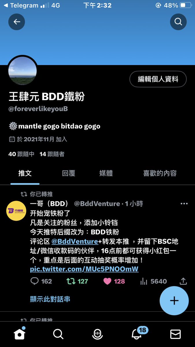 foreverlikeyouB's tweet photo. @BddVenture 0x338652221d8d8e773c9b0b9271a3e1b55a1385ea https://t.co/XpjclZ7mZh