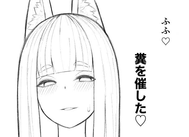 ここラ○ンスタンプ。 