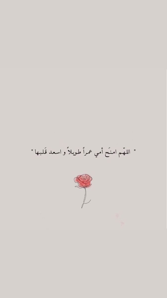 jom777_'s tweet photo. #يوم_الام https://t.co/RZzOX5c25t