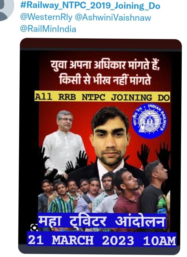 Ayan05267002's tweet photo. #Railway_Ntpc_2019_Joining_Do
सर हमारी क्या गलती है हमने एग्जाम क्लियर किया है और हमे ज्वाइनिंग नहीं दी जा रही है।
4 महीने हो गए है पैनल आए हुए लेकिन अभी तक ज्वाइनिंग नही दी।
@AshwiniVaishnaw @PMOIndia @RailMinIndia https://t.co/uplOmYm25n