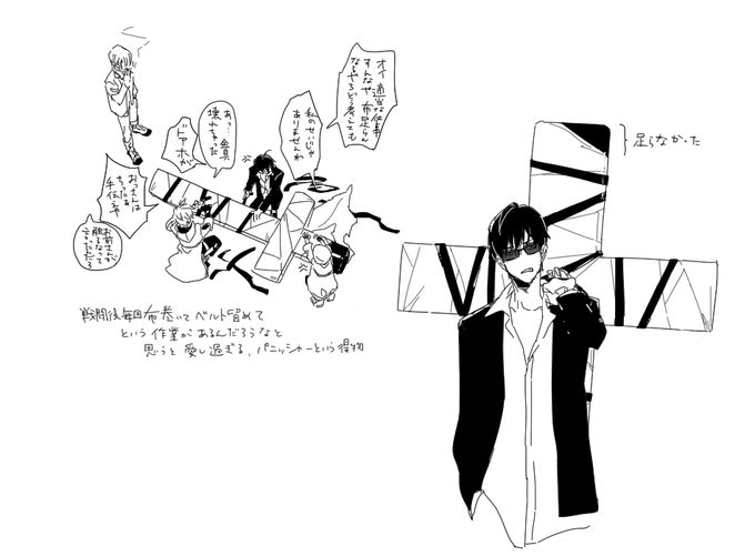 地べたに置いてる方さすがにでかく描き過ぎたな
4話の汚い手で触んなや、「危ないから触らない方がいいよ」なのか「マジで触んな」なのか 