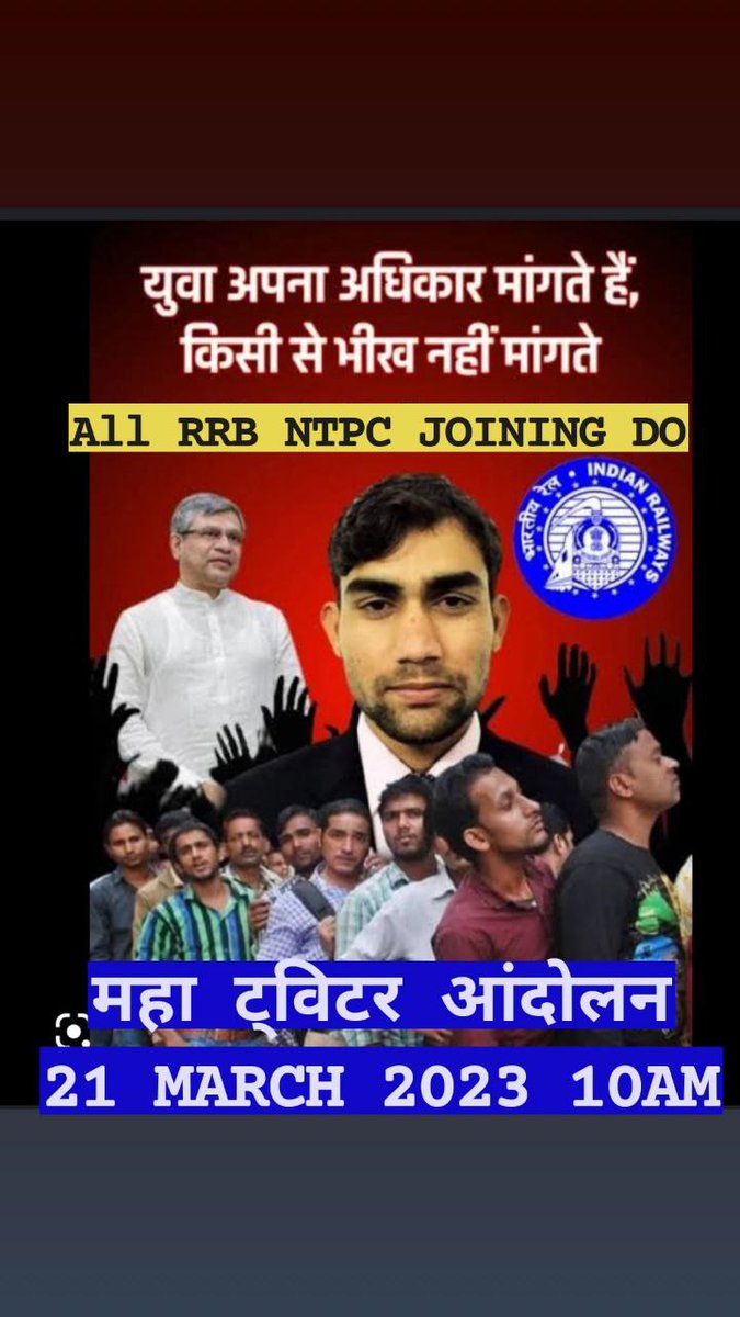 ANILkum27889577's tweet photo. #Railway_NTPC_2019_Joining_Do
#Railway_NTPC_2019_Joining_Do
@AshwiniVaishnaw @narendramodi @PMOIndia @BJP4India @RailMinIndia https://t.co/kf58uPATAK