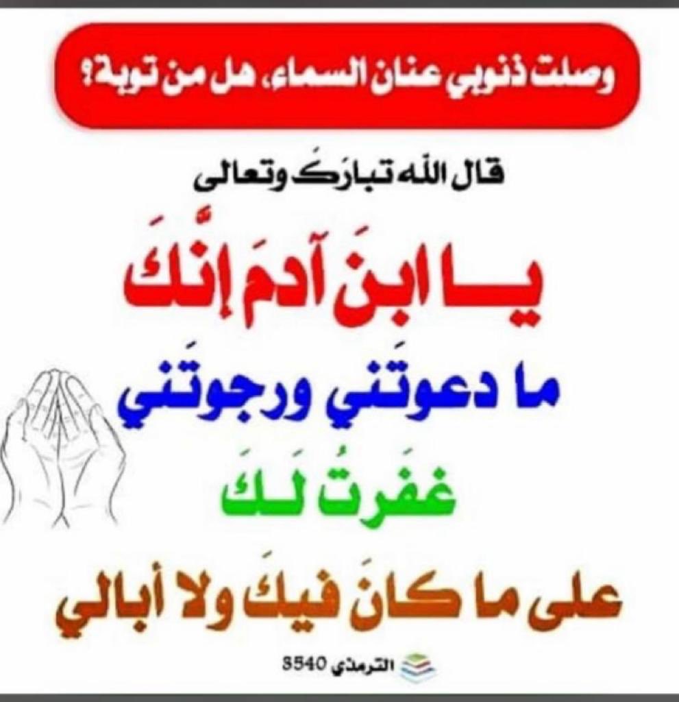 بدر الغصاب (@bader_alghasab) on Twitter photo 