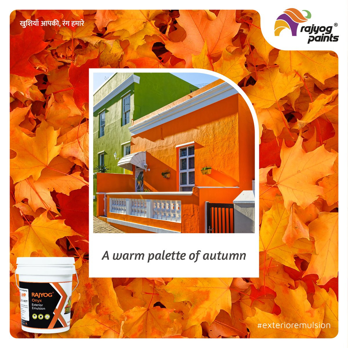 rajyogpaints's tweet image. Who doesn’t love autumn? The colours of autumn signify the beginning of new hopes and endeavors. Rajyog paints offer a wide range of shades, allowing you to paint every hue of nature theway you want.

#exterior #exterioremulsion #luxuryemulsion #bestexterioremulsion #Rajyogpaints