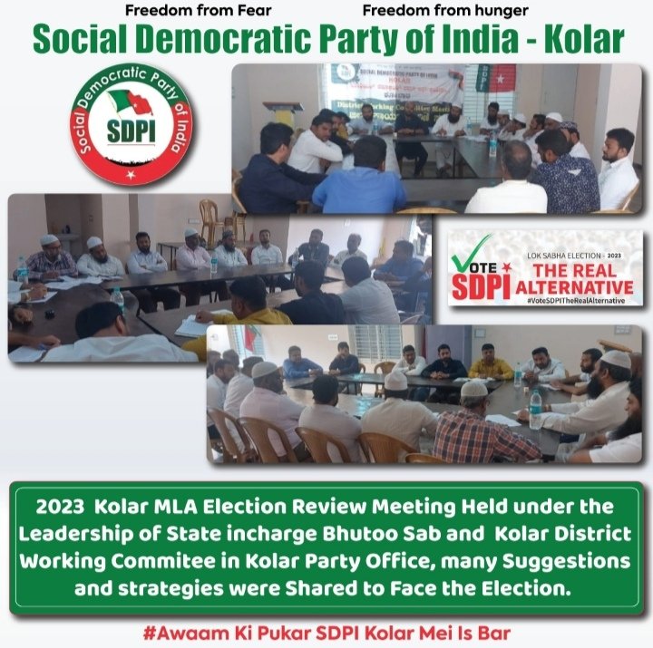 KolarSdpi's tweet photo. Kolar MLA Election review meeting held under the leadership of Bhutoo, share many strategies and suggestions to implement in Ground.

#SDPIMLAForKolar #SDPIisBack #RealAlternative @siddaramaiah @SDPI_KarPresi @afsarkodlipet @MajeedThumbe @The_kolar_news https://t.co/BVKjTgLWV6