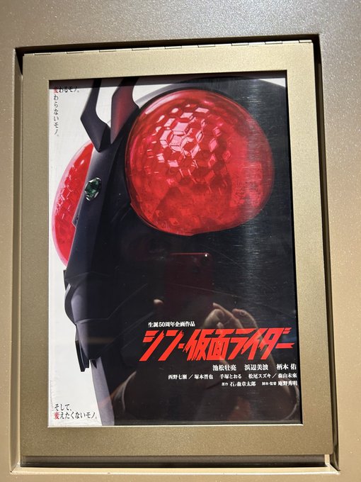 #シン・仮面ライダー予想以上に浜辺美波の映画だった。君の膵臓をたべたいを思い出す。 