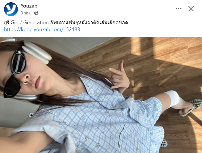 Yuliciouss's tweet photo. อย่างเฟี้ยวเลยแม่กุ https://t.co/cYq6HI110X