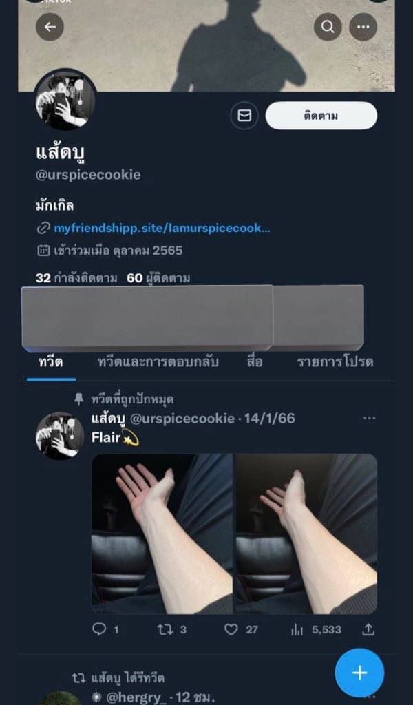 💖🐰HUNNYBUNNY🐰💖SOULMATE💖 tweet media