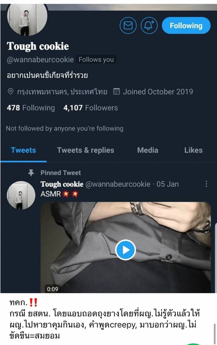 💖🐰HUNNYBUNNY🐰💖SOULMATE💖 tweet media