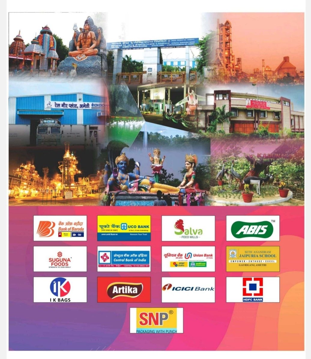 दिनांक 24 से 26 मार्च 2023 तक श्री रणंजय इंटर कॉलेज ग्राउंड, जामों रोड गौरीगंज में "अमेठी महोत्सव-2023" का आयोजन किया जा रहा है, उक्त कार्यक्रम में आप समस्त जनपदवासी सादर आमंत्रित हैं।