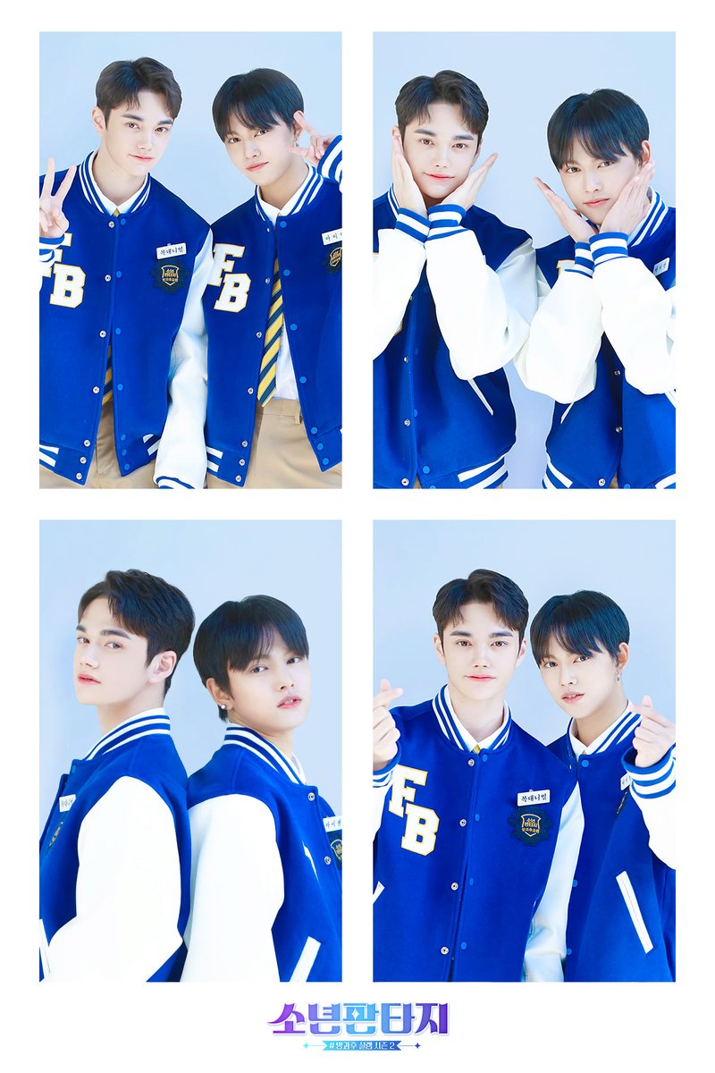 fantasyboys_'s tweet image. 방과후 설렘 시즌2 &amp;lt;소년 판타지&amp;gt; 💞
📸 판타지 소년들의 4컷 포토  
 
#복대니얼 _ #DANIELHYUNOOLACHAPELLE
#아이반 _ #IVAN

#소년판타지 #FANTASYBOYS 
#MBC #NAVER_NOW