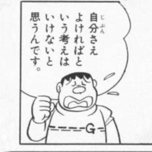 さらす on Twitter さらす on Twitter