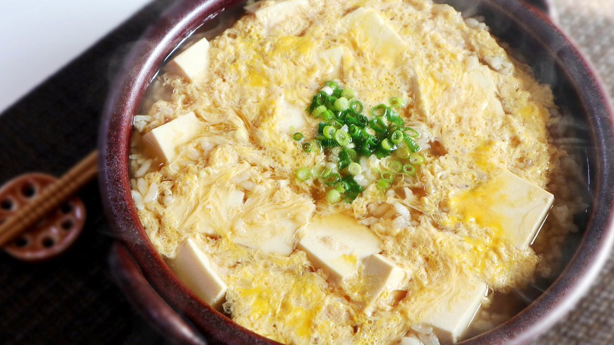 photo_haruma's tweet photo. Tofu Zosui.(Japanese rice porridge recipe)
https://t.co/noc2Zrqvt8

[1 serving]
150g Tofu
1 Egg

[Dashi Broth]
300g Water
2g Dashi no moto
18g Soy sauce
18g Mirin
2g Sugar

#tofu #tofurecipes #porridge #japaneseporridge #porridgebowl #porridgelover #fishbroth #okayu #豆腐 #雑炊 https://t.co/nYwsmeP4Q9