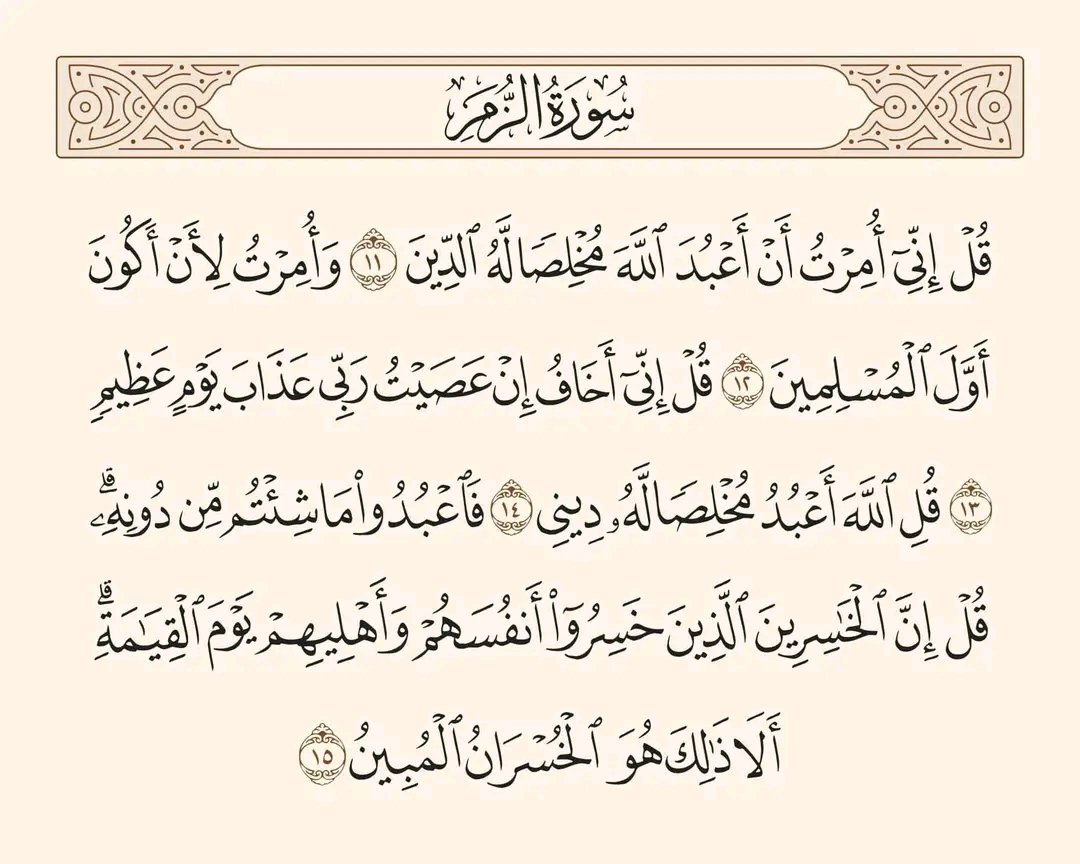 . (@islamicway23) on Twitter photo 