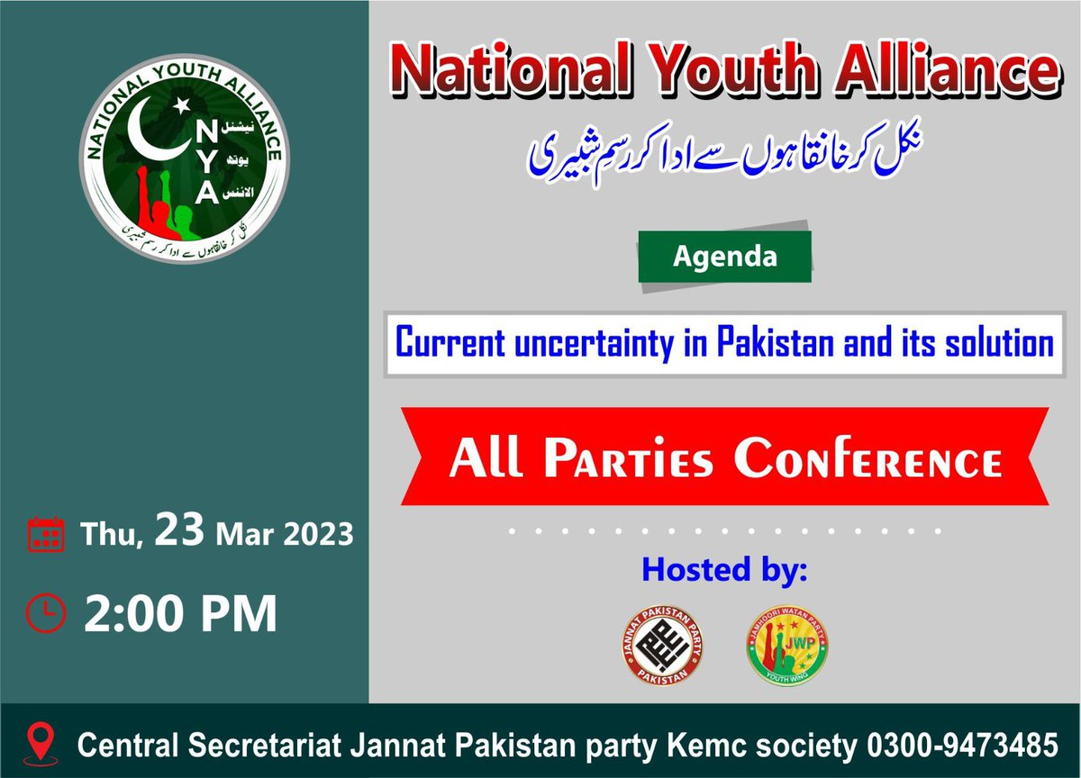 NYA_Offical's tweet photo. APC called on by National Youth alliance to play imp role in this political uncertainty in Pak, JPP’S GS Saddam Hussain along with JWP Youth will be hosting this APC at Jannat manzil, KEMC Society Lahore on Pakistan Resolution Day 23rd March https://t.co/9jD4gTJQIv