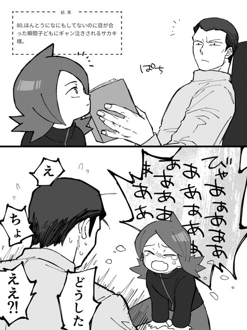 コワモテだから仕方ないね https://t.co/IRjHrjeRQ4 