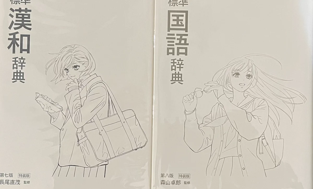 ゆきのみやこ YUKINO Miyako読書三昧猫三昧 on X: 