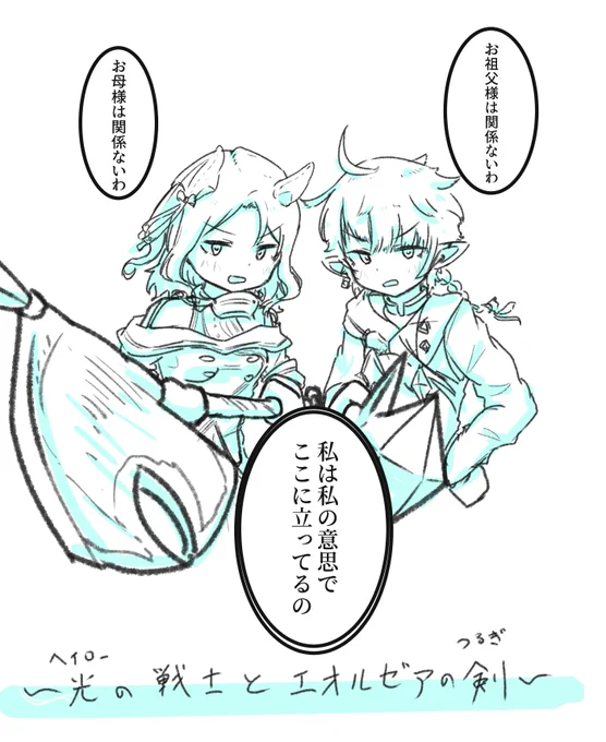 惚れた女が似てるっていう落書き 