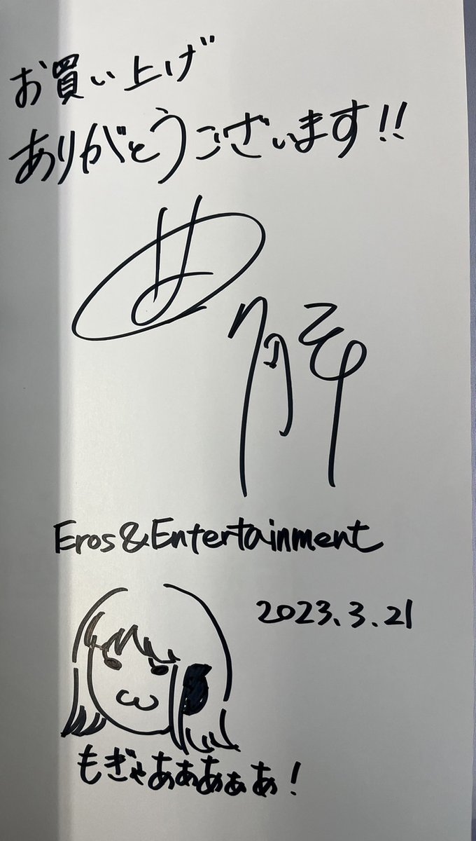 💡サイン入り同人誌通販中💡
「イかないと出られない~」1・2巻セット
もう少しでまた入院するのであとちょっとで閉めます!
治療費に充てたいのでどうぞよろしくお願いします
匿名発送です!
サンプル大量👇
https://t.co/cNe4XJIWtO #booth_pm