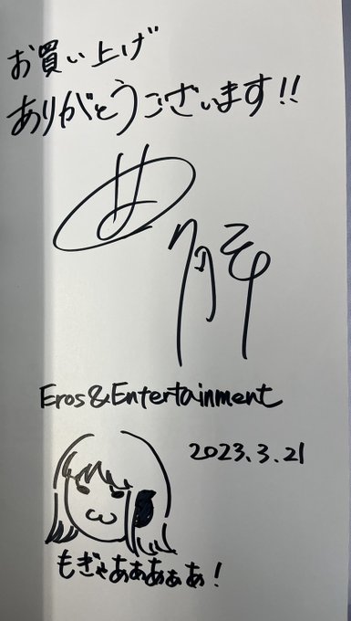 💡サイン入り同人誌通販中💡

「イかないと出られない～」1・2巻セット

もう少しでまた入院するのであとちょっとで閉めます!
治療費に充てたいのでどうぞよろしくお願いします
匿名発送です!

サンプル大量👇
https://t.co/cNe4XJIWtO #booth_pm 