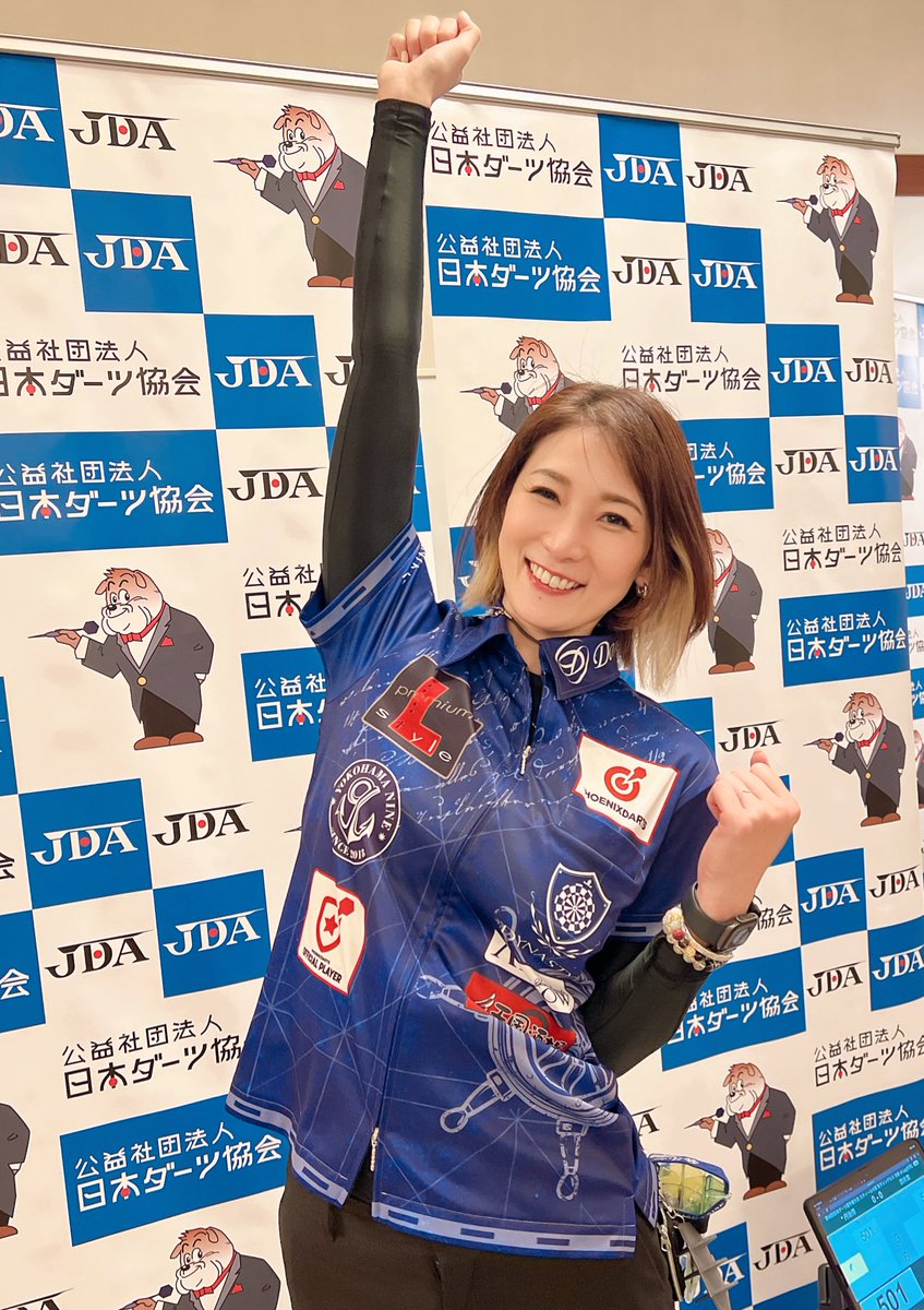 Lstyle_Japan's tweet photo. JDA第48回日本ダーツ選手権大会スティールの部、女子優勝は大内麻由美選手！
おめでとうございます🎉#Lstyle #JDA #JSFD #ダーツ https://t.co/DZeM43xw9Y