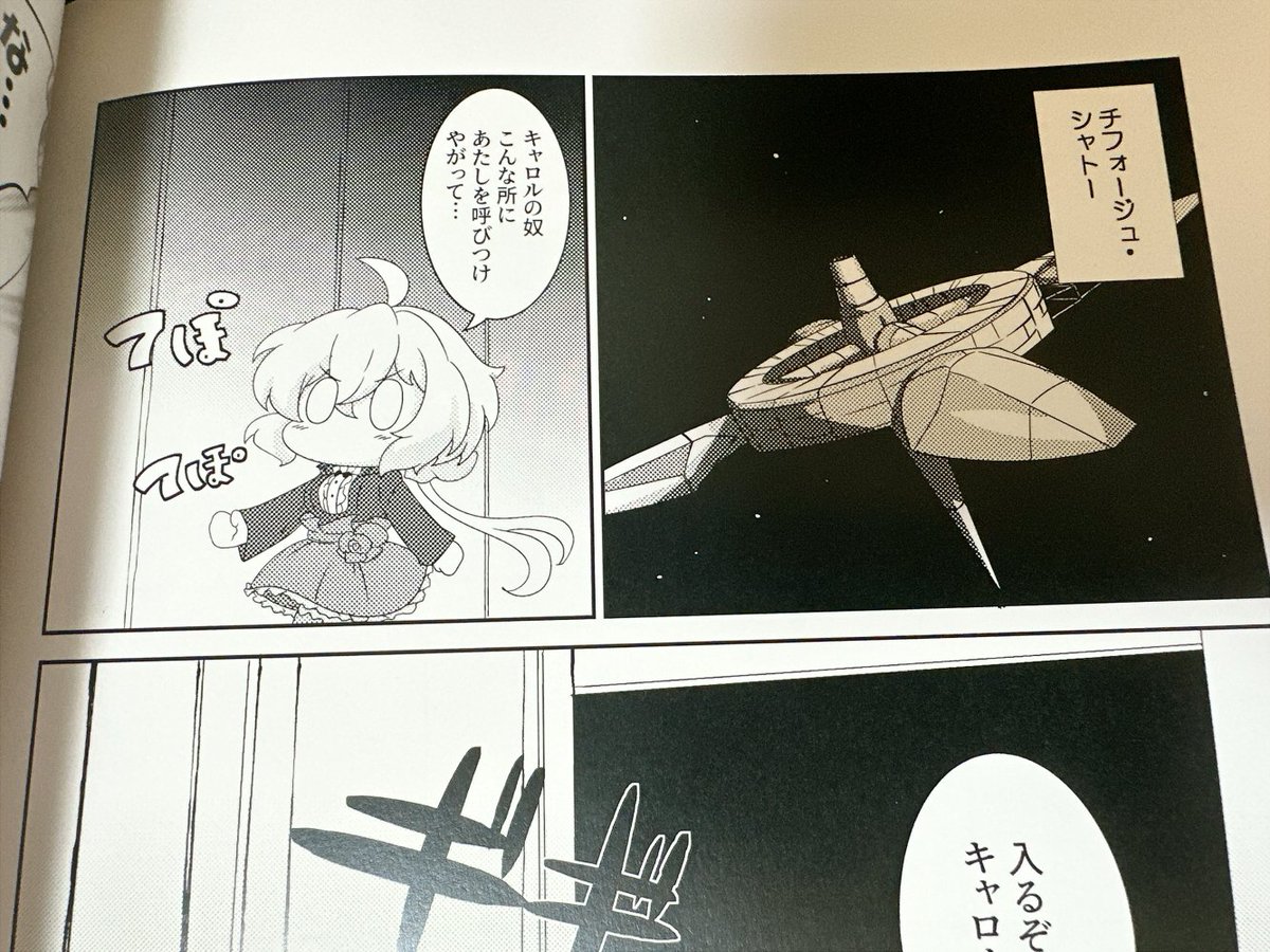 とりあえず1冊はもうちゃんと届いているので何も出せないことはなさそうです 
