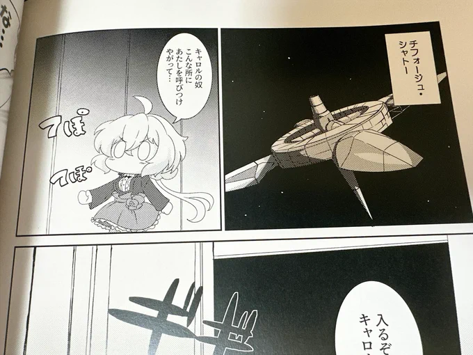 とりあえず1冊はもうちゃんと届いているので何も出せないことはなさそうです 